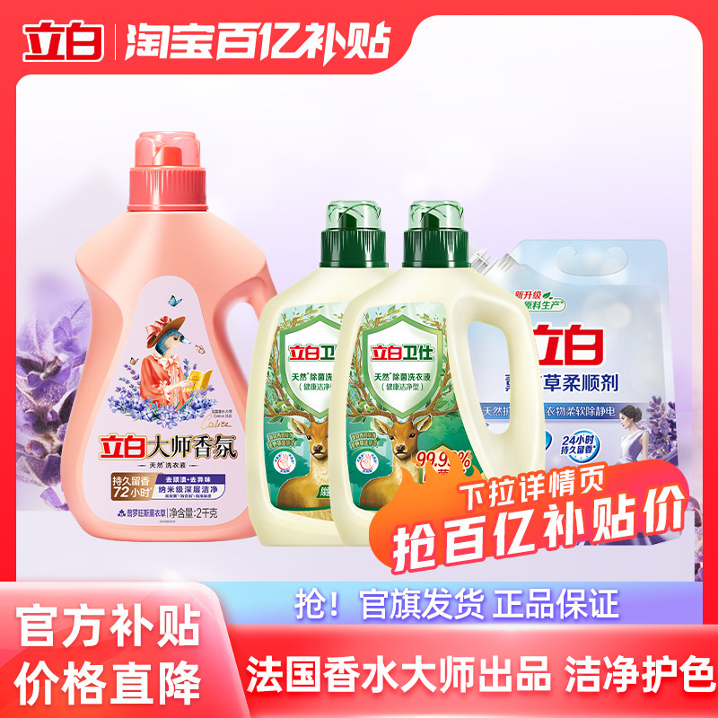 ���ڲ�������ʦ޹�²�Һ2kg*1+����Һ1kg*2+޹�²���˳��1kg*1��װ �������ա�����޹�²�ϴ��Һ�ڻ�װ4��+����Һ4����˳��2�����װ