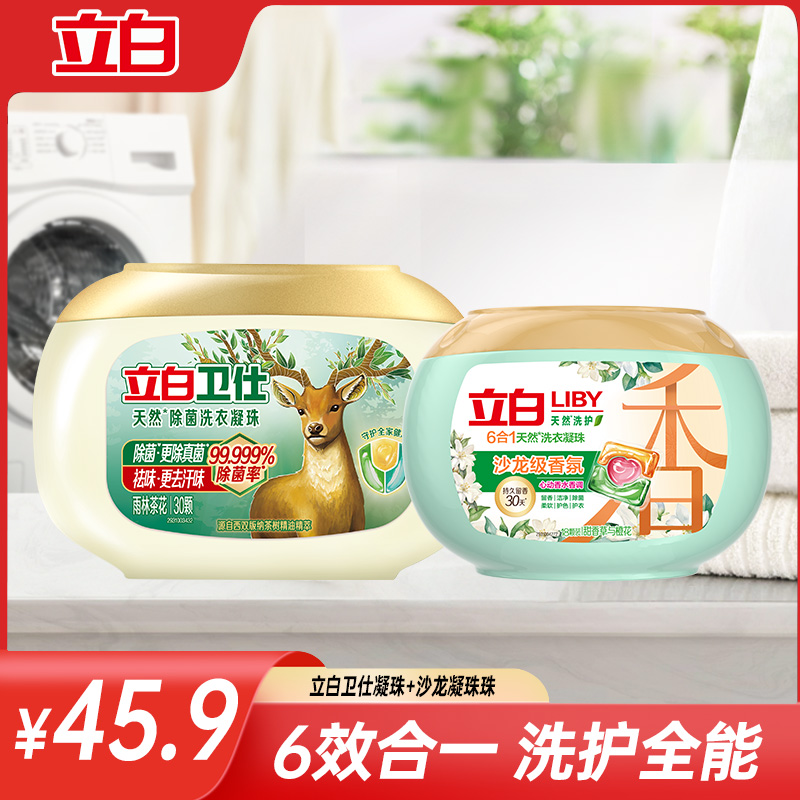 除菌更除真菌 祛味更去汗味