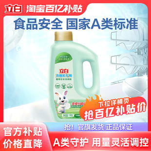 百补 立白洗碗粉洗碗机专用洗涤剂清洗剂非凝珠块西门子海尔