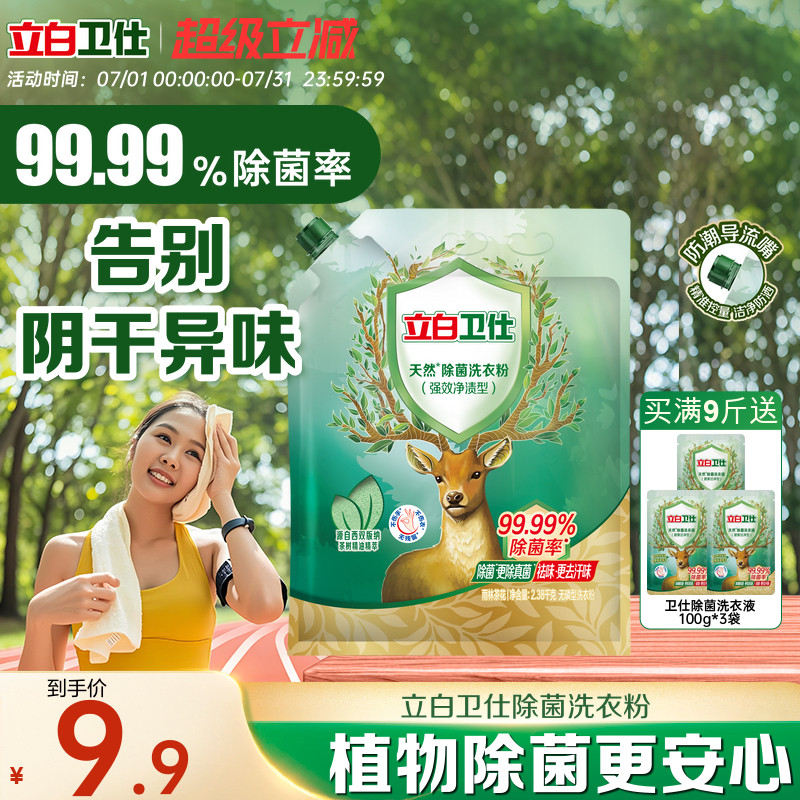 商品图片
