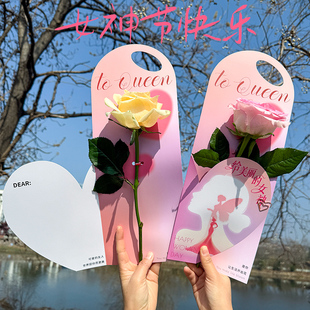 新款 38妇女节花束单支袋手提盒女神节鲜花袋商场门店活动礼品包装
