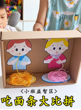 乔木姐姐吃面条锻炼手部灵活