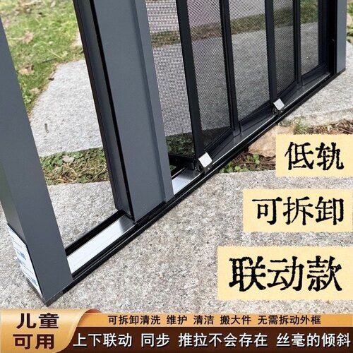 可拆洗推拉不倾斜超低轨