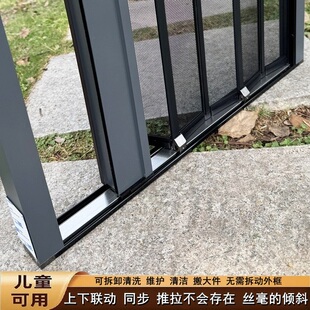 金刚平网折叠防蚊纱门智能锁防猫狗老鼠铝合金隐形推拉沙门可拆洗