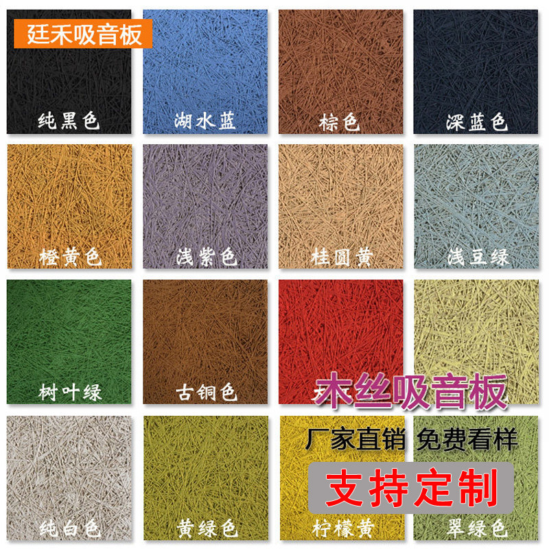 木丝吸音板 阻燃防火背景墙面吊顶KTV六边形造型隔音板装饰板材料