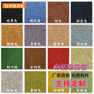木丝吸音板 阻燃防火背景墙面吊顶KTV六边形造型隔音板装饰板材料