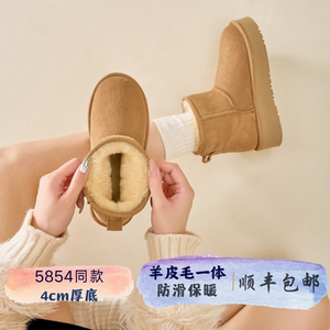 厚底雪地靴女冬2023新款加绒加厚羊皮毛一体防滑东北大棉鞋毛毛靴