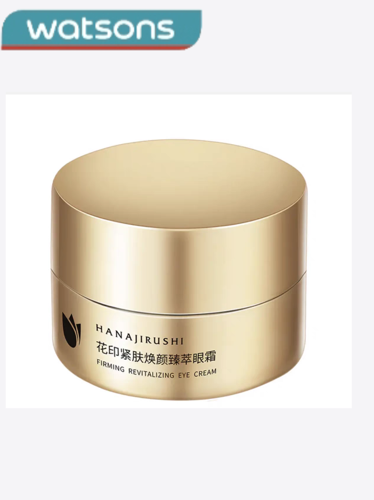 花印紧肤焕颜臻萃眼霜滋润保湿紧致嫩肤丰盈小金罐效期26年8月