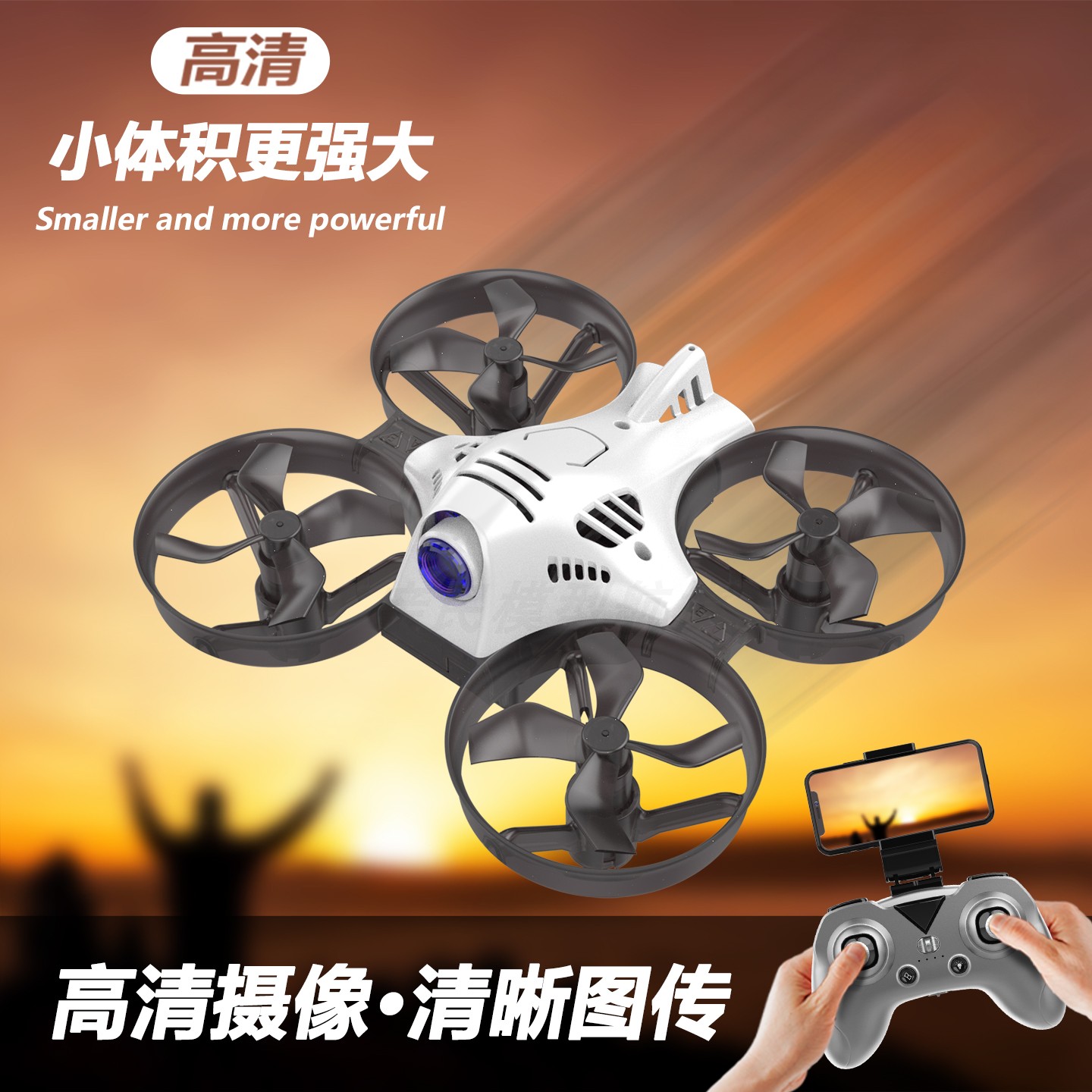 空巡者Q30FPV新手入门无人机