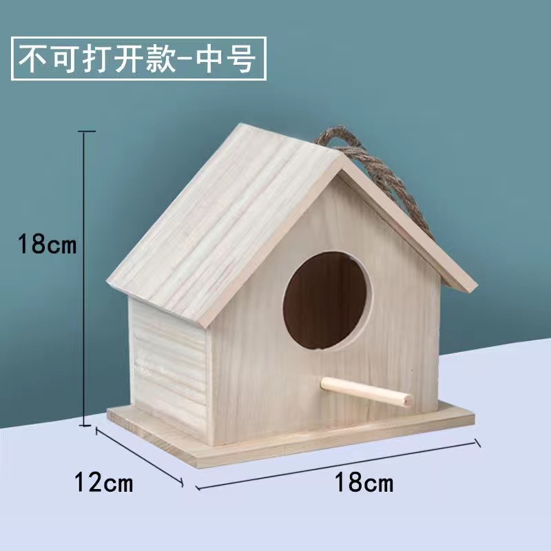 새장꾸미기