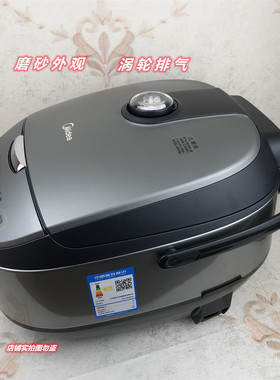 Midea/美的电饭煲MB-FB50E203家用智能预约5升大容量多功能麦饭石