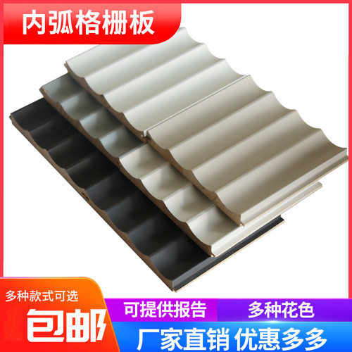 网红实木格栅板电视背景墙长城板