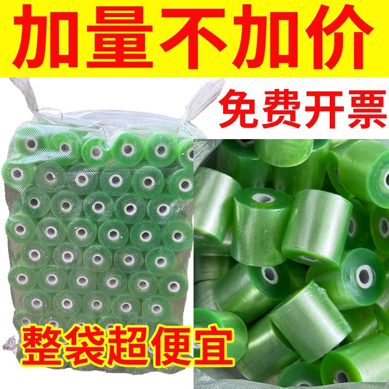 PVC缠绕膜电线膜自黏嫁接膜塑料薄膜打包膜透明拉伸包装膜50斤