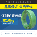 带钢带20斤 1608塑钢打包带PET打包手工带捆扎带钢扣塑料包装 包邮