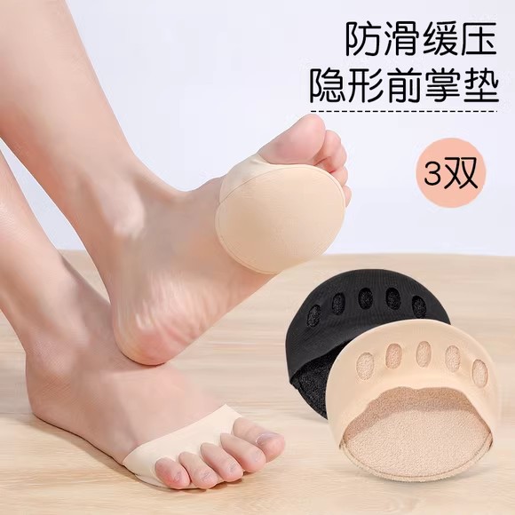 前脚掌垫防痛垫硅胶疼痛前掌垫
