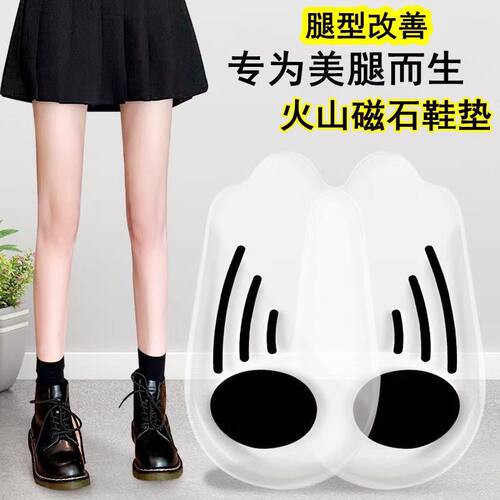 鞋垫纠正器o型腿矫正内外八字
