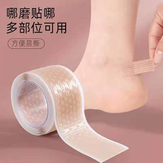 防磨脚神器后跟贴高跟鞋硅胶皮鞋脚趾鞋子足帖隐形胶带脚踝磨脚贴