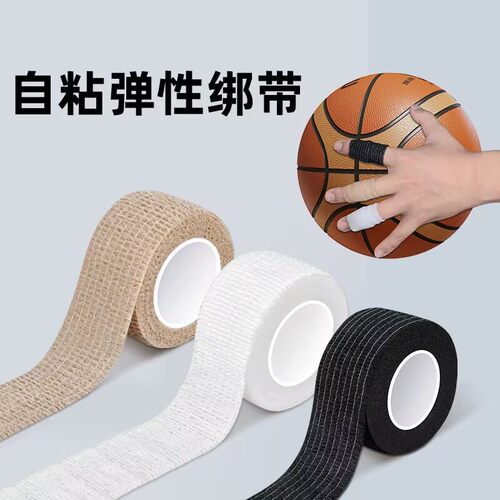 运动护指绷带羽毛球防护手指套