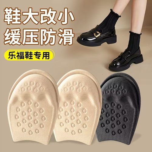 前掌垫鞋大改小调节神器填充鞋头