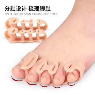 脚趾分离器分趾器拇指硅胶脚骨重叠翻大外翻矫正器穿鞋分指器成人