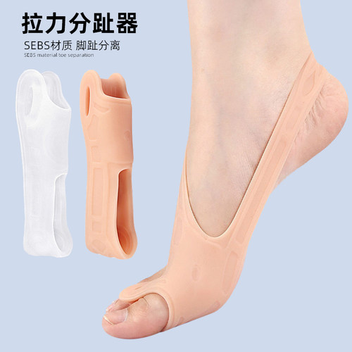 德国外翻脚趾矫正器男女拉力分趾器日夜硅胶脚骨拇指重叠穿鞋纠正