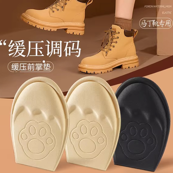 防滑防痛垫缩码半码垫女前掌垫