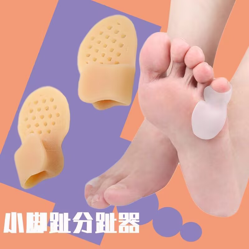 日本小脚趾矫正器脚趾分离器
