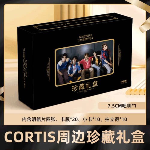 CORTIS礼盒盲盒签名小卡明信片徽章拍立得大礼包收藏卡膜珍藏礼物