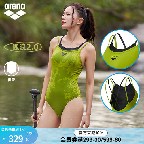 arena女士连体无袖假两件泳衣