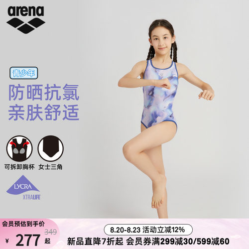 arena阿瑞娜连体无袖三角泳衣
