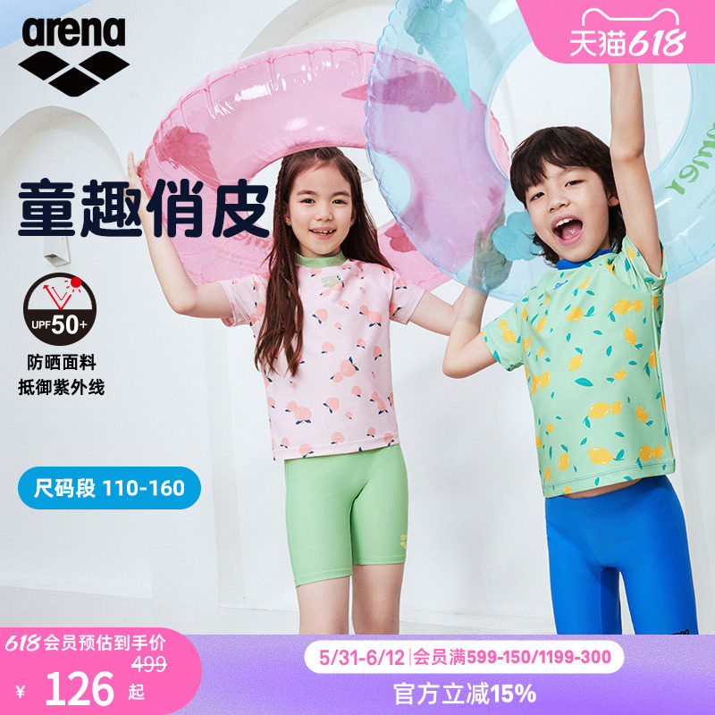 arena阿瑞娜维他命系列儿童青少年运动休闲可爱分体短袖及膝泳衣