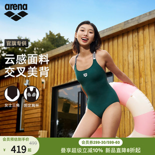 arena阿瑞娜2026新品 三角泳衣 女士织带1.0交叉肩带连体无袖