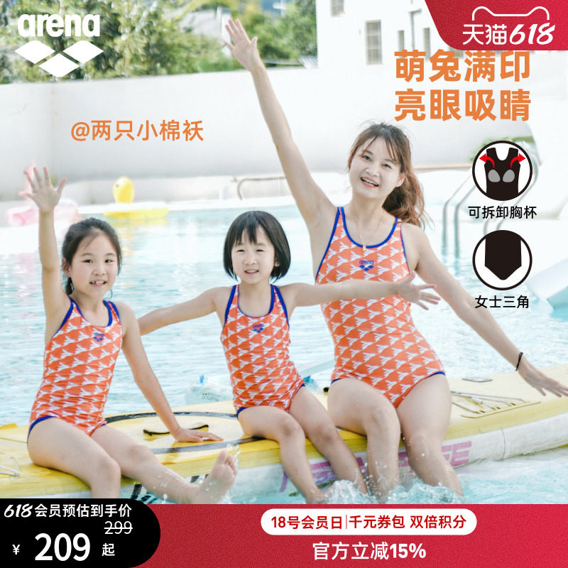 arena亲子无袖连体三角印花泳衣