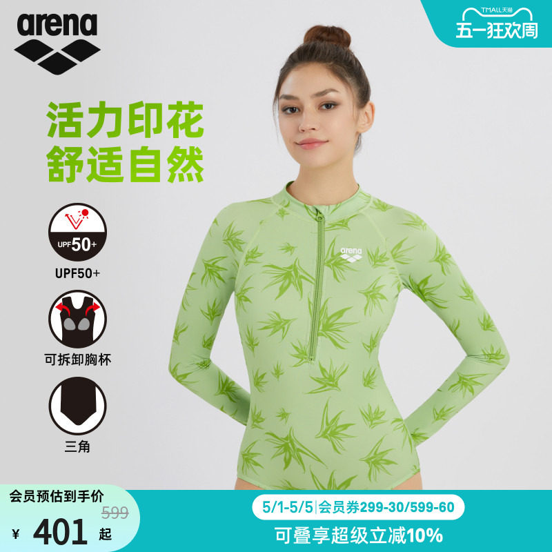 arena阿瑞娜女士运动休闲防晒修身显瘦连体长袖三角泳衣
