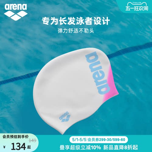 arena游韧高弹连体三角泳衣