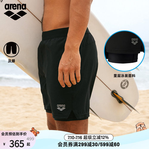 arena透气双层及膝沙滩泳裤