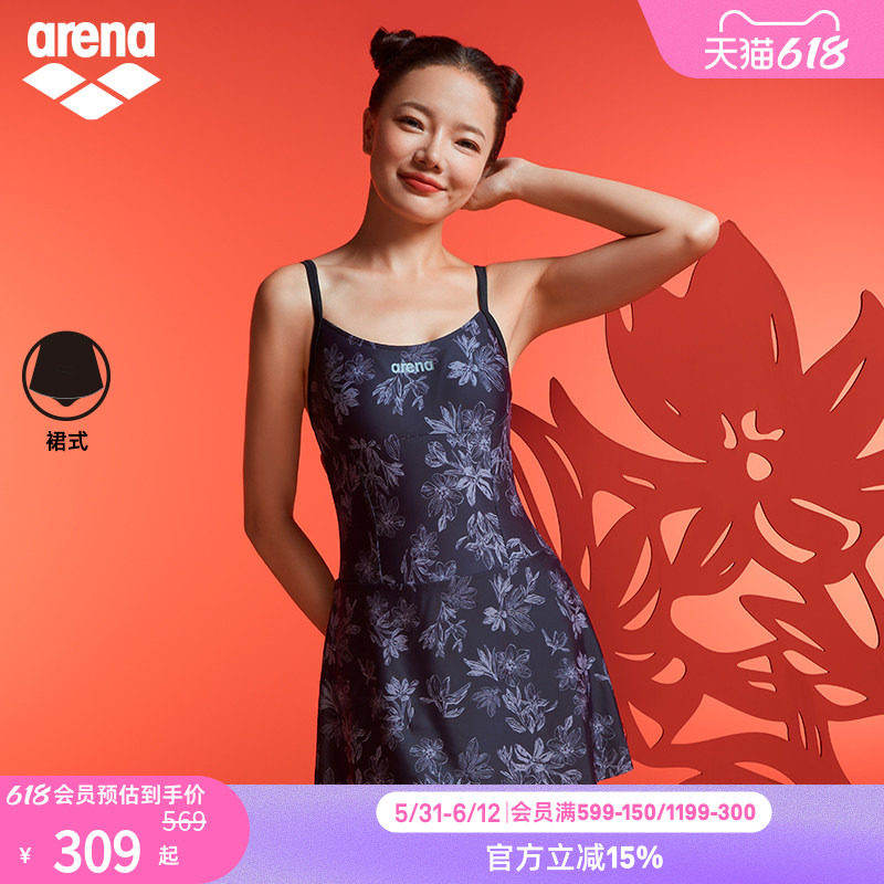 arena阿瑞娜东方剪影女士运动休闲防晒小黑裙吊带连体裙式泳衣