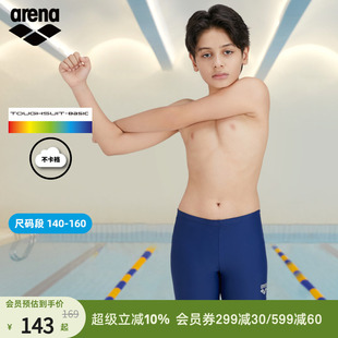 利水舒适泳装 大童 青少年平角游泳裤 arena阿瑞娜儿童竞技男童泳裤