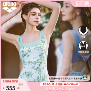 arena阿瑞娜南法系列女士运动休闲浪漫印花吊带连体三角温泉泳衣