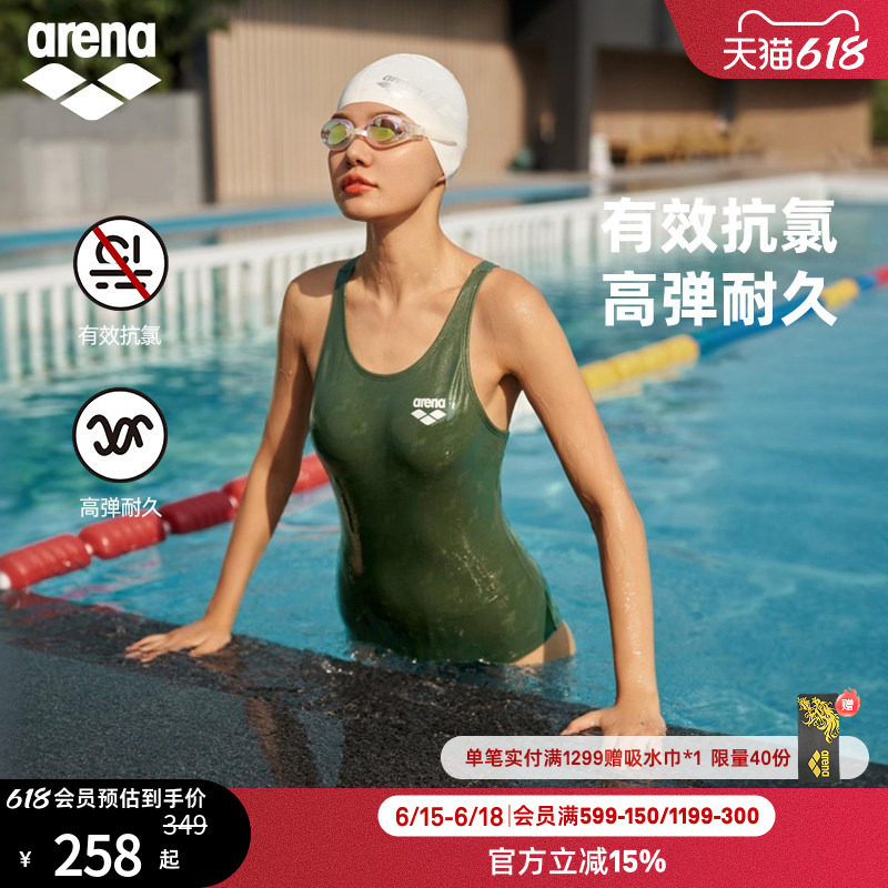 arena阿瑞娜游韧女士健身抗氯高弹显瘦吊带无袖连体三角泳衣