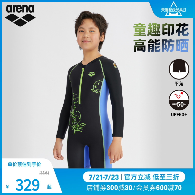 arena阿瑞娜2025新品男女童运动休闲防晒青少年连体长袖平角泳衣