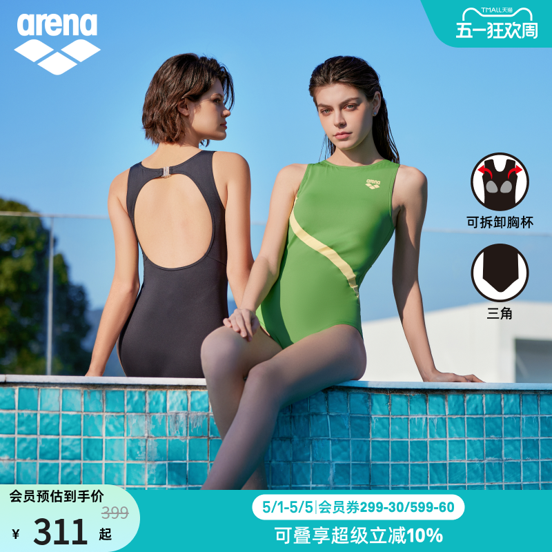 arena阿瑞娜魄浪3.0女士运动简约曲线无袖连体三角比基尼度假泳衣