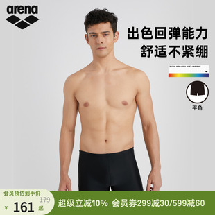arena阿瑞娜游韧男士 版 型可调节系带平角泳裤 健身高弹舒适经典