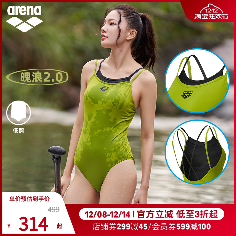 阿瑞娜泳衣Arena连体无袖低跨