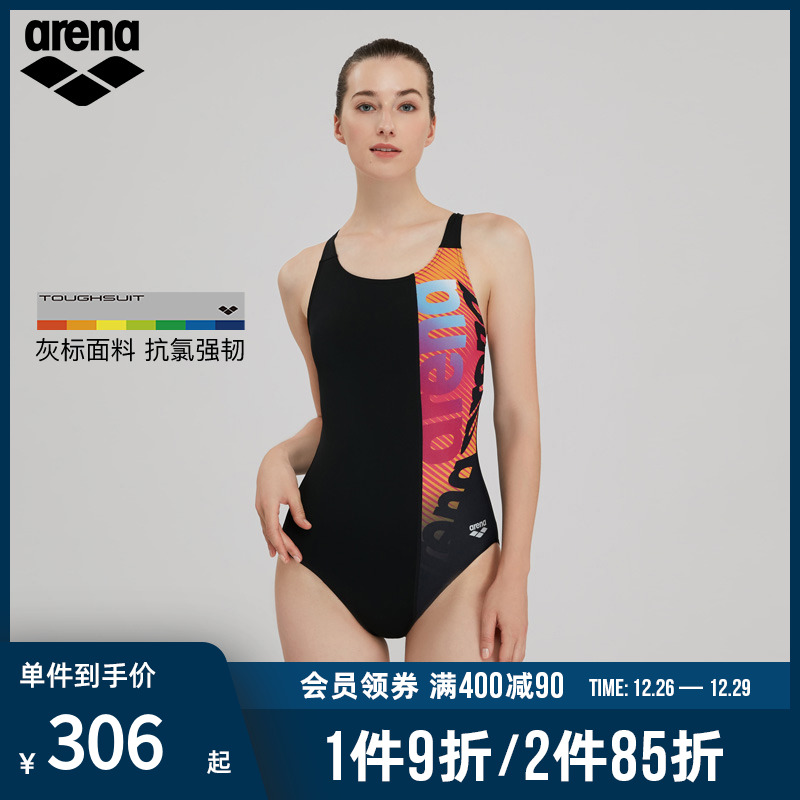 arena阿瑞娜女士竞技三角连体泳衣超强抗氯持久耐穿游泳装比基尼
