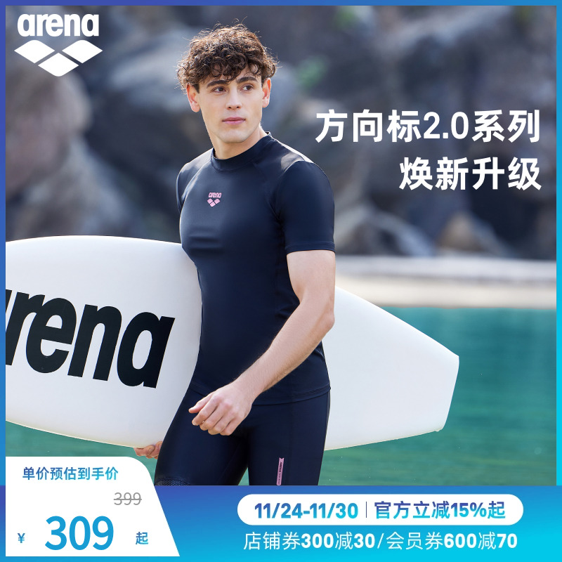 arena阿瑞娜2025新品方向标2.0游泳短袖舒适及膝透气泳衣男士泳裤