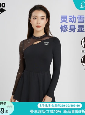 arena阿瑞娜2026新品雪花系列女士度假休闲小黑裙连体泳衣