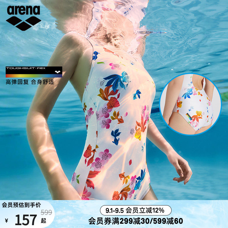 arena阿瑞娜游韵女士健身吉祥锦鲤印花无袖连体三角游泳馆泳衣