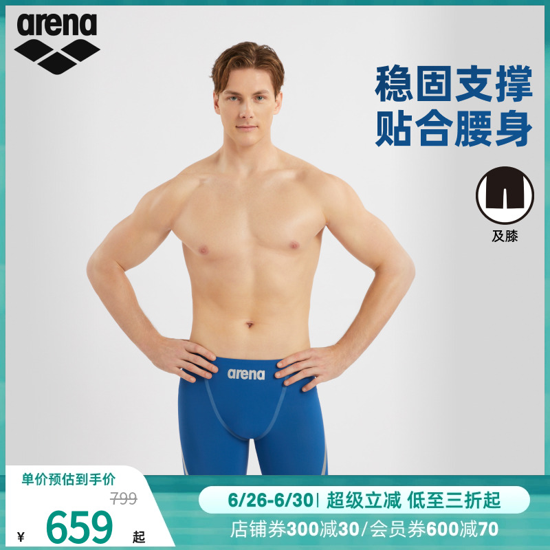 ɫ/ɫ(BKSV) M arena2025ƷʿҫϵʷνϥӾ626.05Ԫ(88VIP 95)
