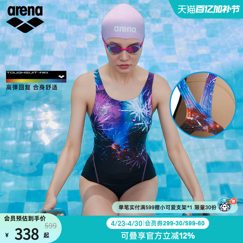 arena阿瑞娜游韵女士健身时尚印花无袖连体三角游泳馆专用泳衣